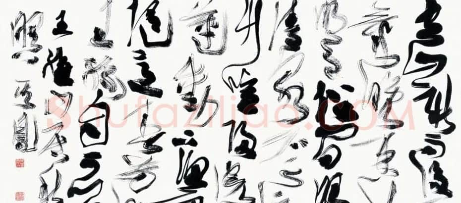 张其凤毛笔书法作品欣赏 | 书法作品赏析
