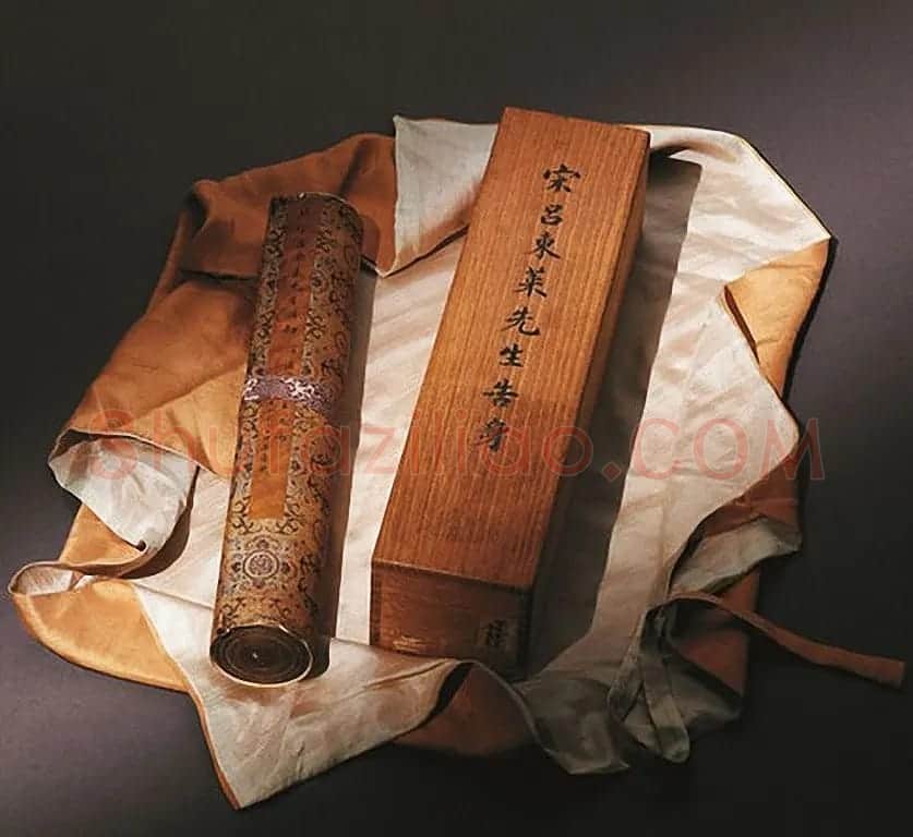 宋代理学大师吕祖谦书法手迹欣赏 | 书法名家作品欣赏