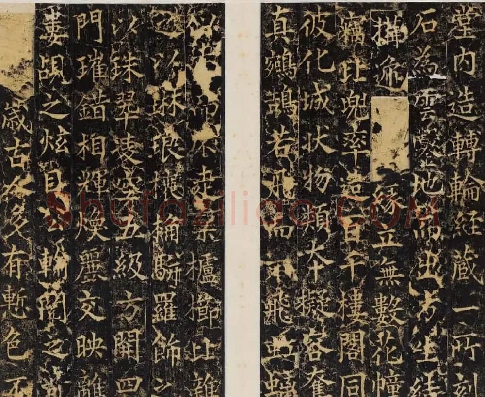 唐代碑帖欣赏《邠国公功德銘并序》 | 书法碑帖