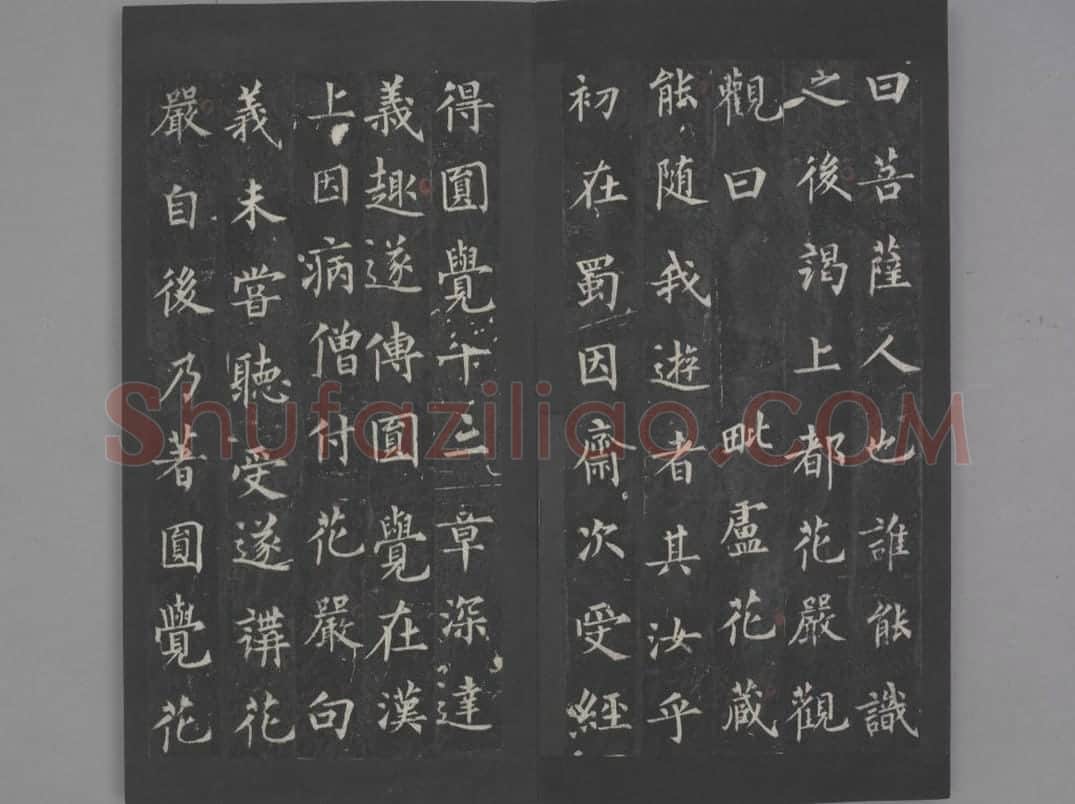 圭峰定慧禅师碑 | 故宫铭刻类藏品