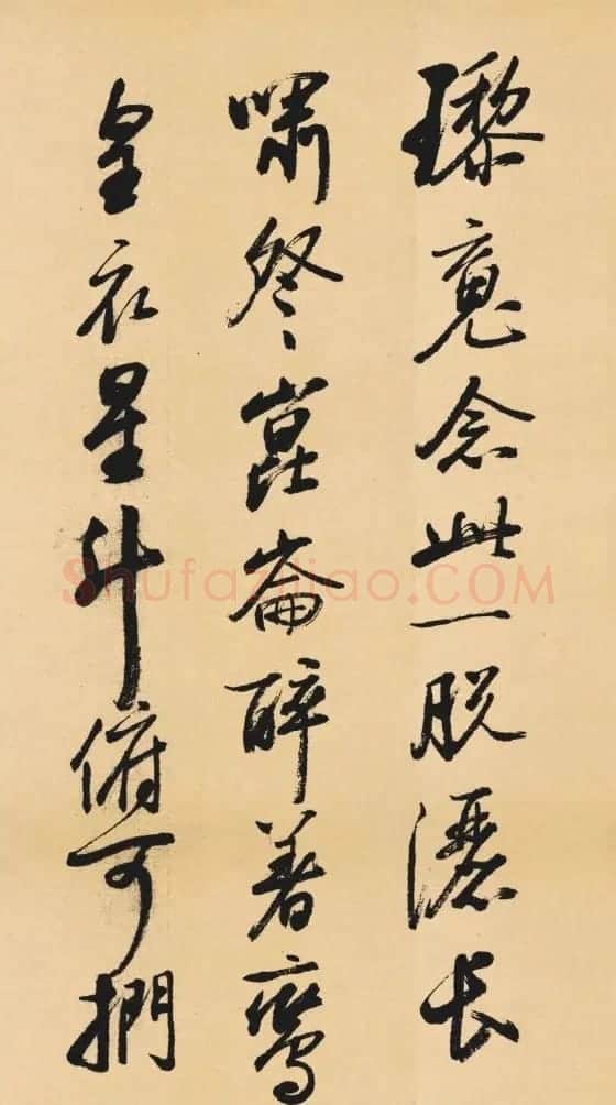 启功临写《苏轼行书李白仙诗卷》 | 书法作品鉴赏