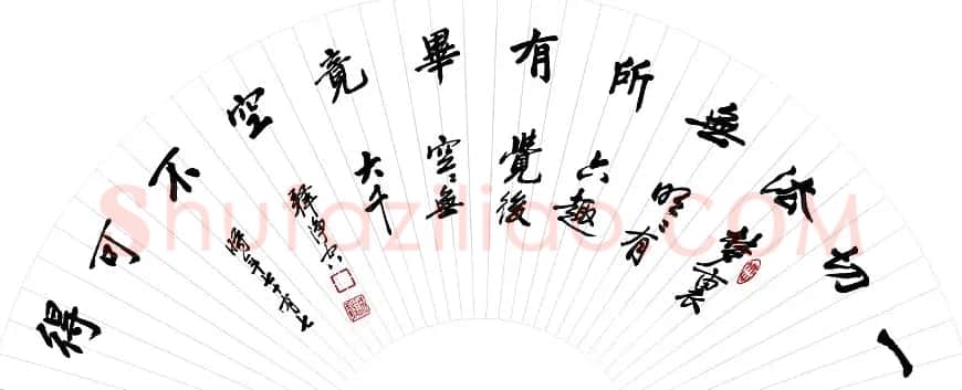 净空法师书法墨宝集锦 | 书法作品欣赏