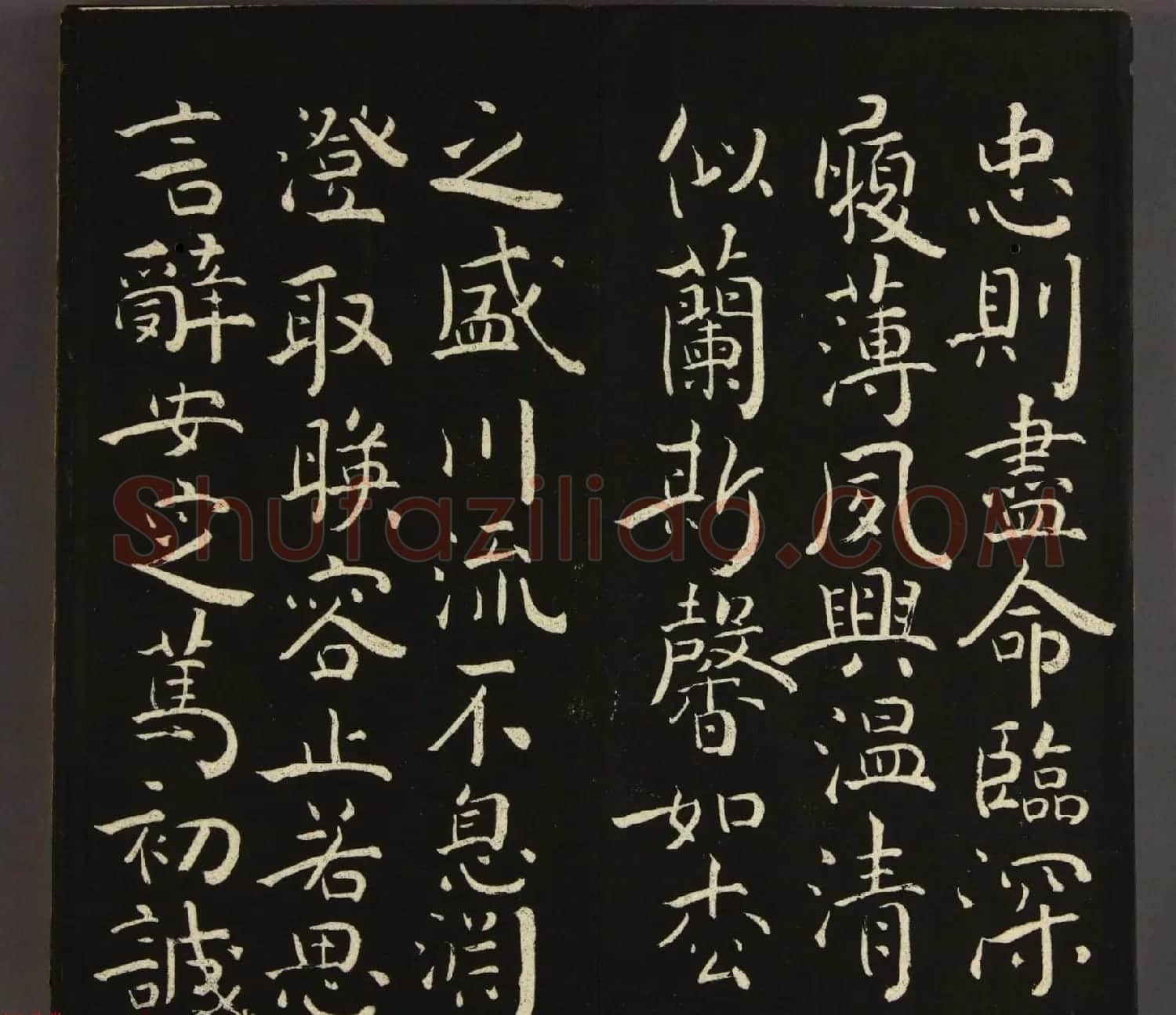 日本池大雅书法欣赏《大雅堂楷书千字文》2册合辑 | 名家书法作品精选