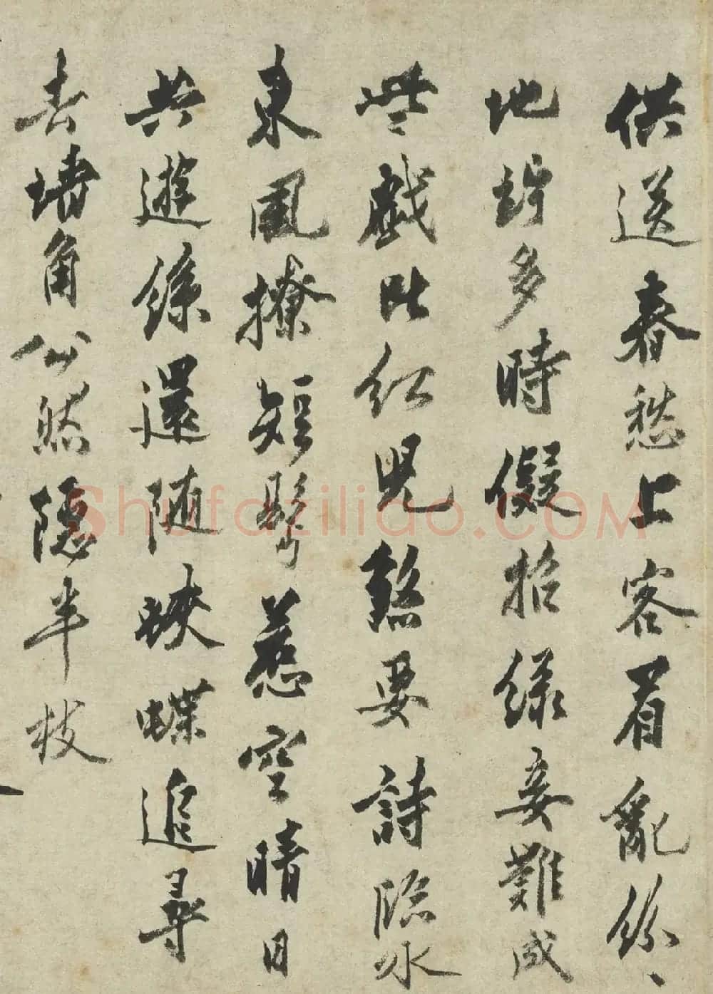 沈周字画《落花图并诗卷》 | 传世书法作品欣赏