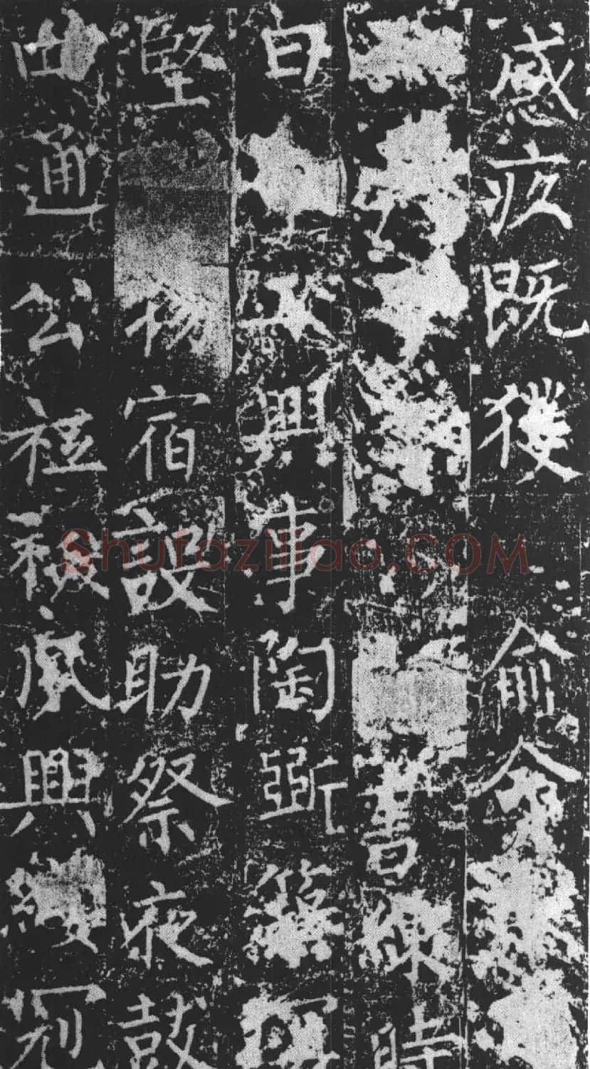 柳公权楷书《魏谟先庙碑》 | 名家书法作品精选