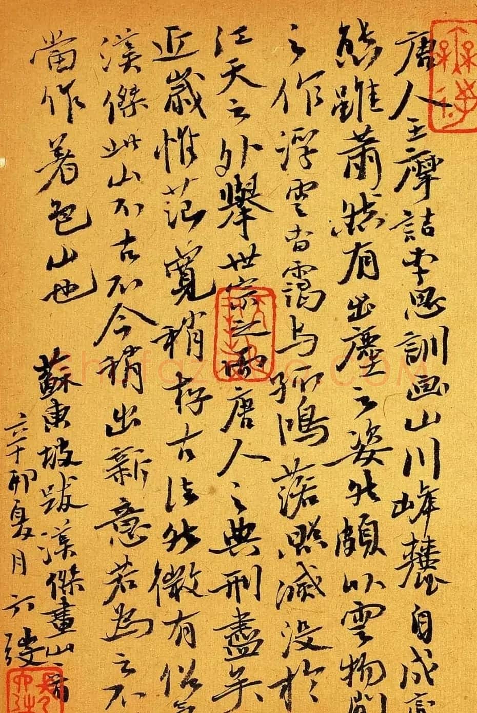 宜兴市书协主席张六弢书法作品欣赏 | 软笔书法作品