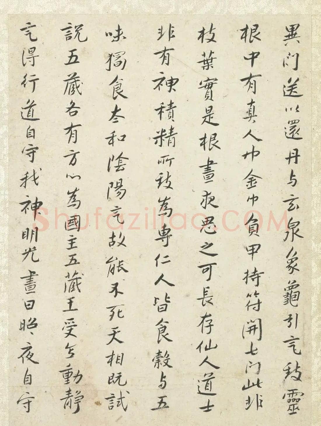 朱耷小行楷《黄庭经》册 | 软笔书法作品
