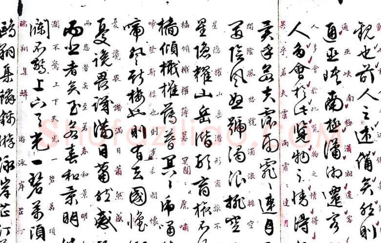 文征明书法欣赏《岳阳楼记》六种 | 书法名家作品鉴赏