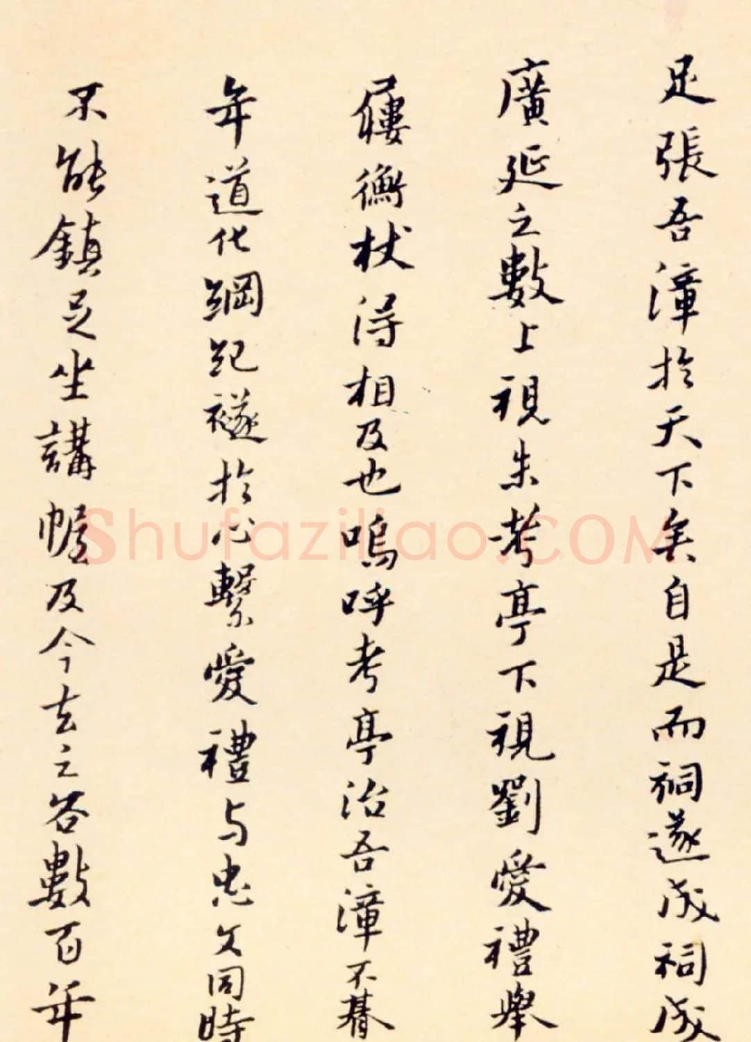明代黄道周楷书赏析《王忠文祠碑文》 | 书法名家作品欣赏
