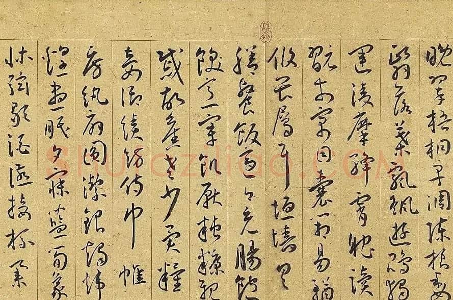 明代王宠行草书千字文卷 台北故宫博物院藏 | 书法长卷