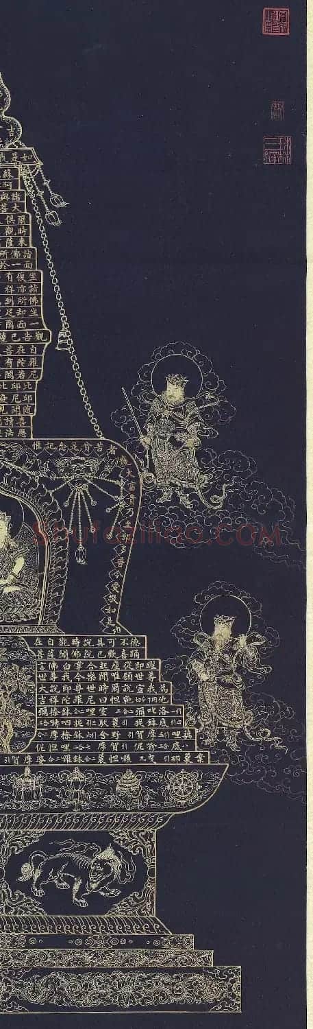 清代胡高望小楷《佛说大吉祥经塔》 | 传世书法作品精选