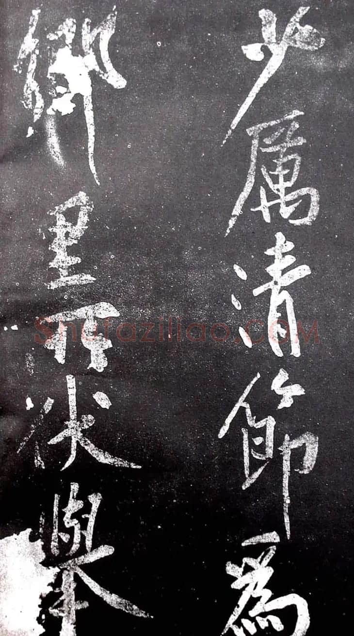 黄庭坚行书欣赏《范滂传》 | 毛笔书法作品