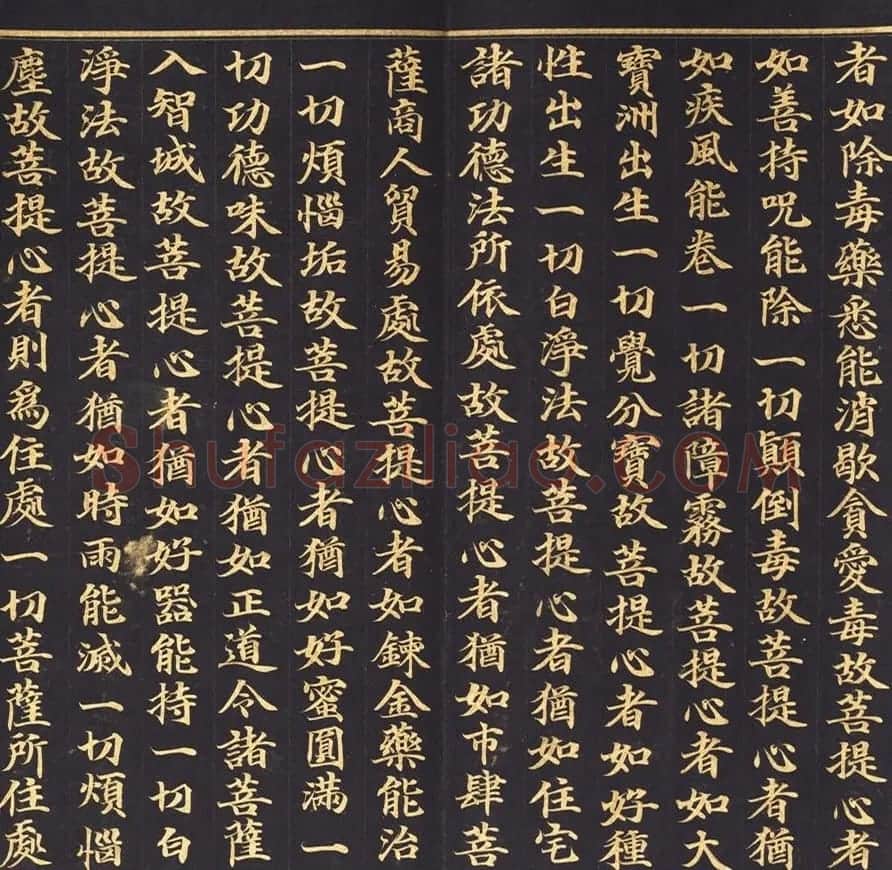 朝鲜金字书法《大方广佛华严经卷第七十八》 | 书法名家作品鉴赏