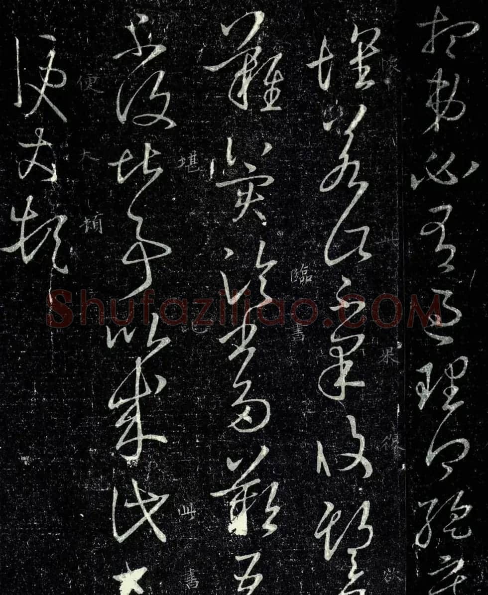王羲之草书欣赏《想弟帖》四种 | 名家书法作品赏析
