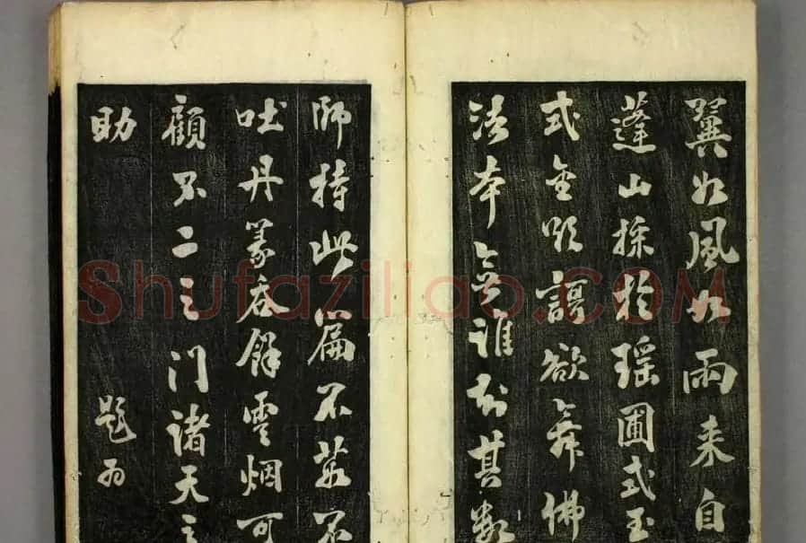 篆书字帖欣赏日本佚山默隐《小篆千字文》 | 软笔篆书字帖