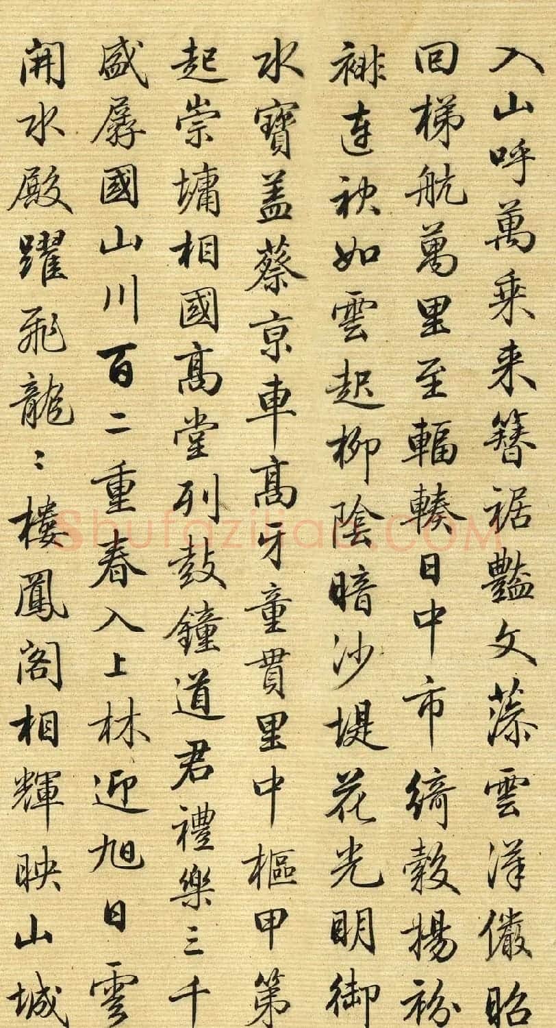清朝大臣梁诗正行书墨迹欣赏 | 书法名家作品鉴赏