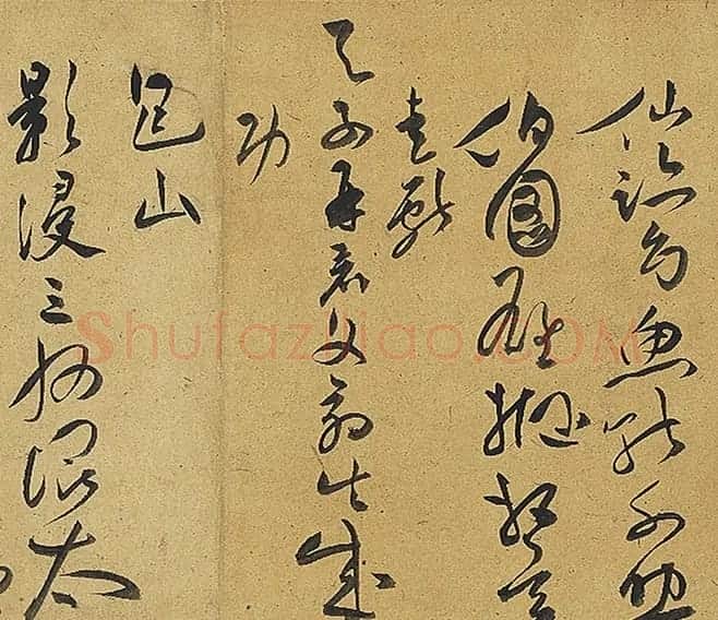 祝允明草书诗帖卷《钟山》等九首 | 书法长卷