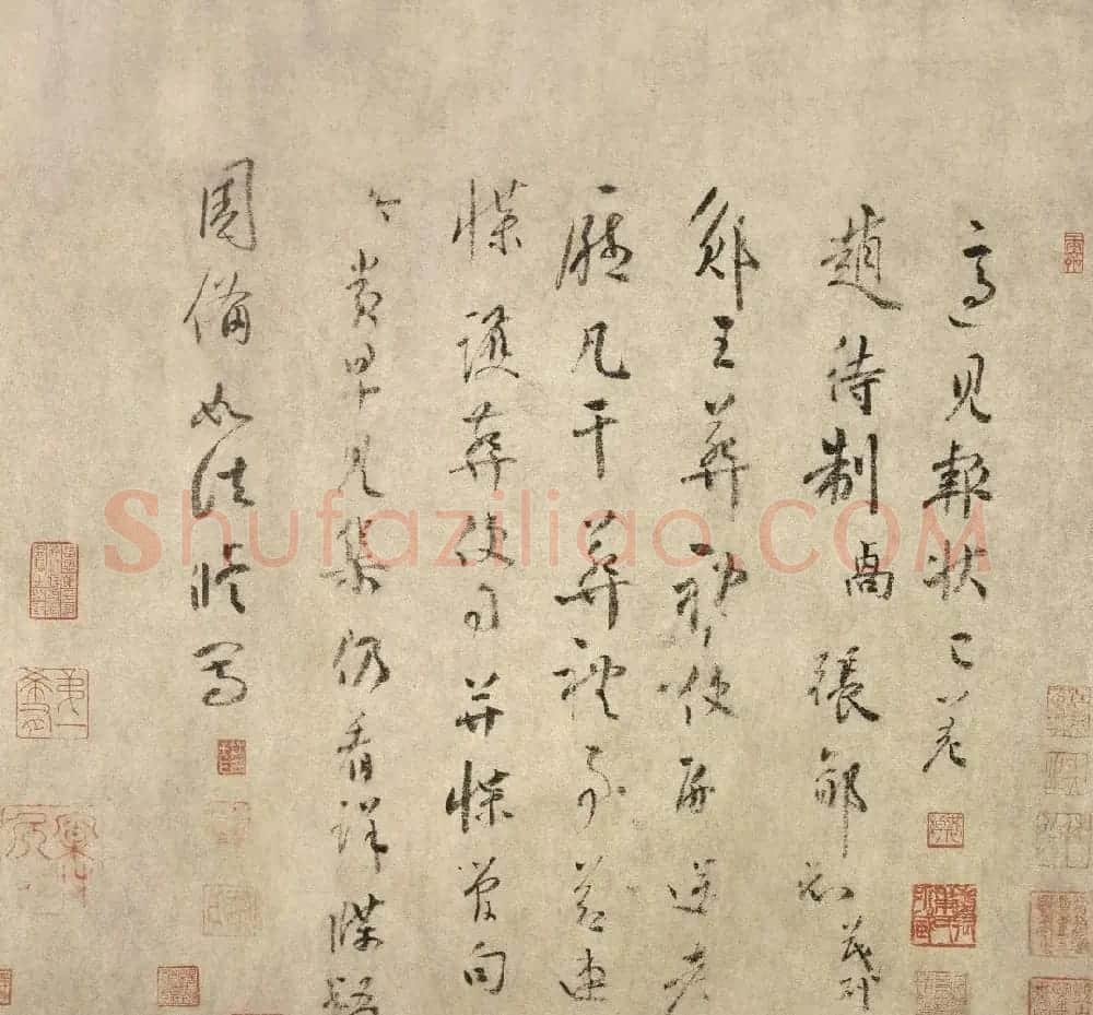 文彦博行书信牍赏析三札卷 | 书法长卷