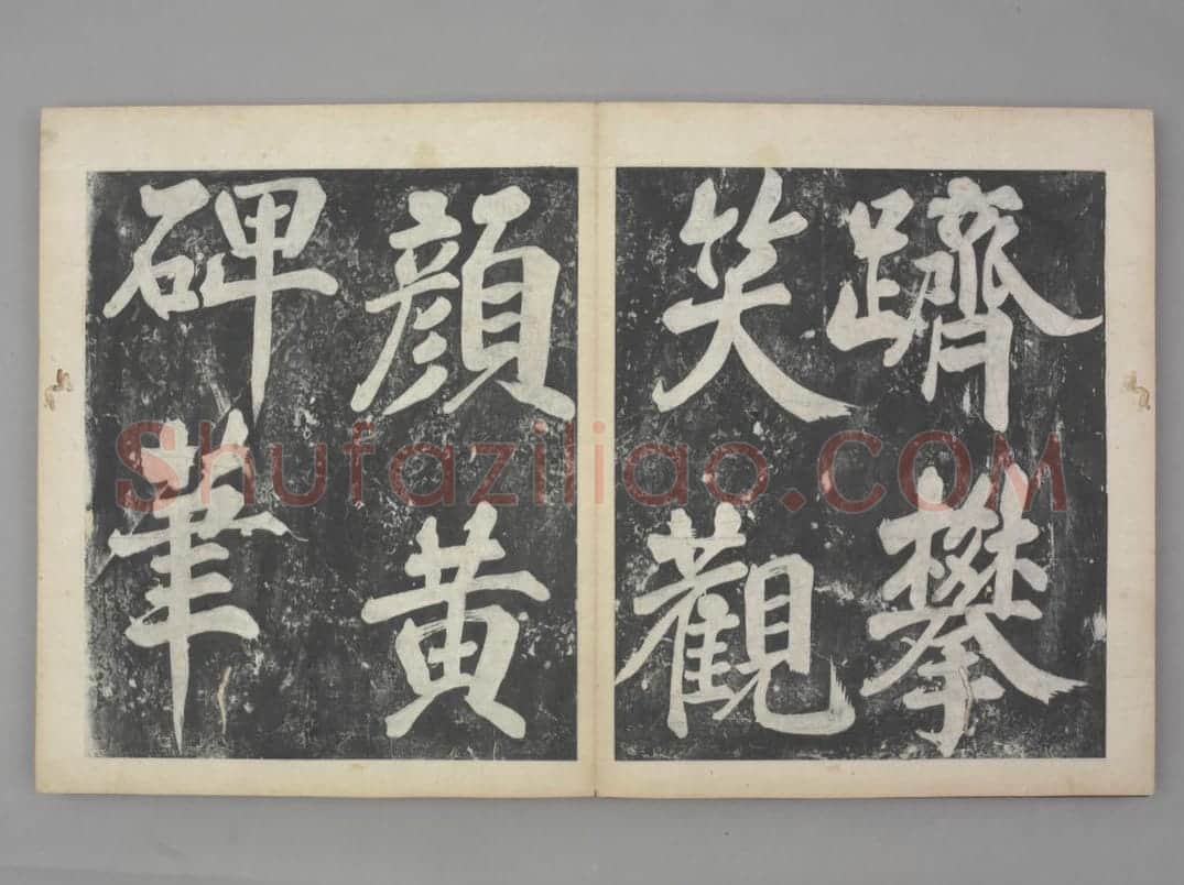 凤墅帖 | 故宫铭刻类藏品