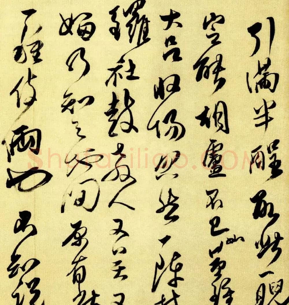 傅山行草书作品《五言古诗卷》 | 软笔草书字帖