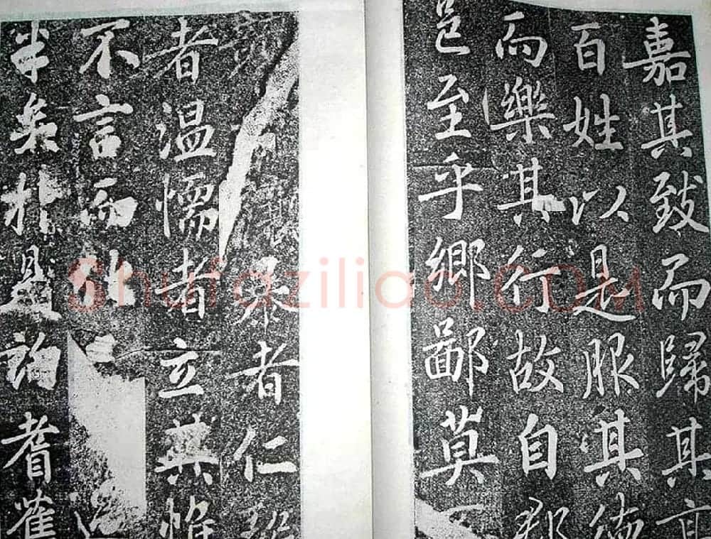唐代苏灵芝书法精品《田公德政碑》 | 书法碑帖