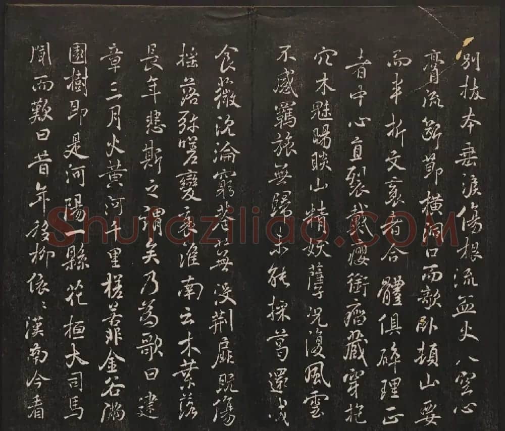 杨守敬集邻苏园法帖欣赏第七八卷合辑 | 书法碑帖