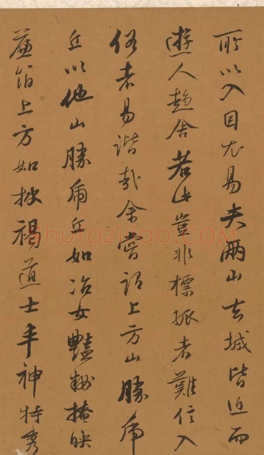 明代书法家王衡行书虎丘诗卷 | 书法长卷