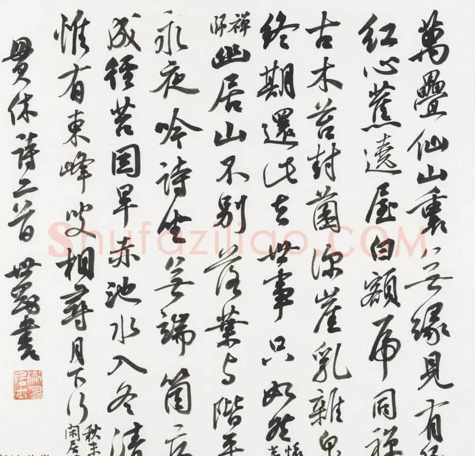 辽宁书协副主席张世刚行草书法作品欣赏 | 书法作品欣赏
