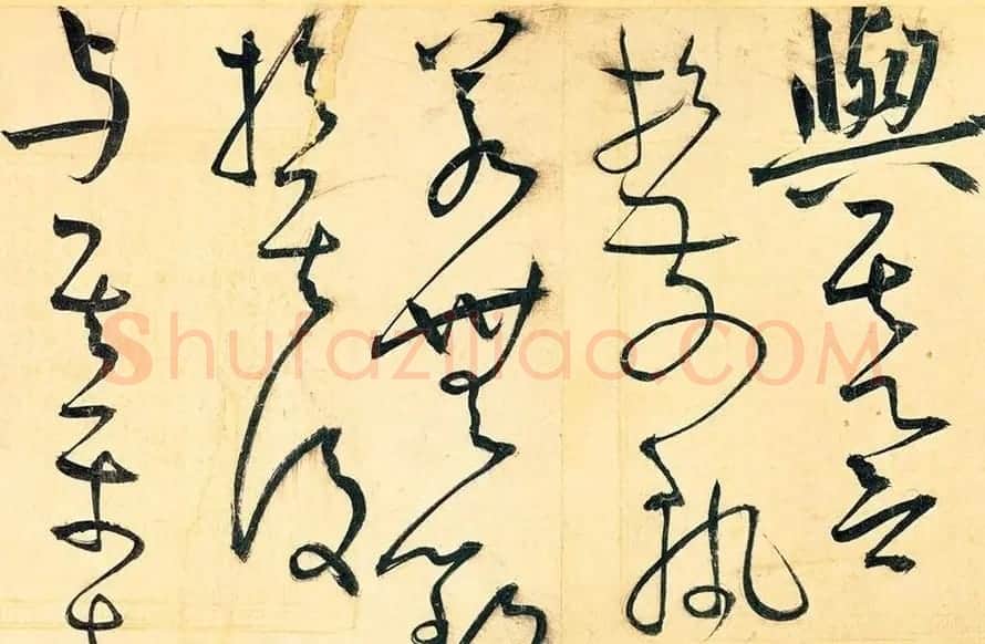 王宠草书作品欣赏《送李愿归盘谷序》 | 书法长卷
