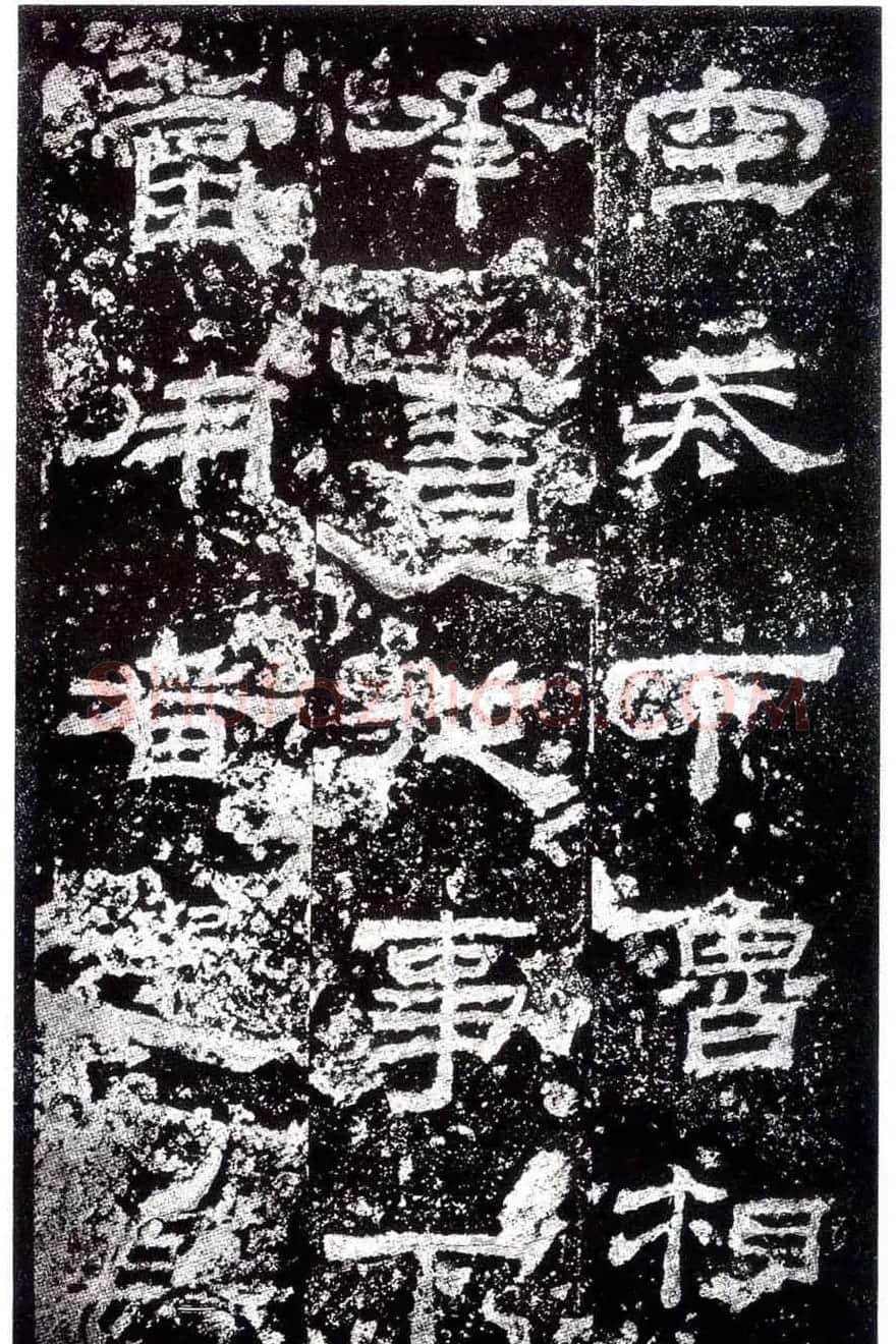 汉隶之最可师法者《乙瑛碑》 | 书法碑帖