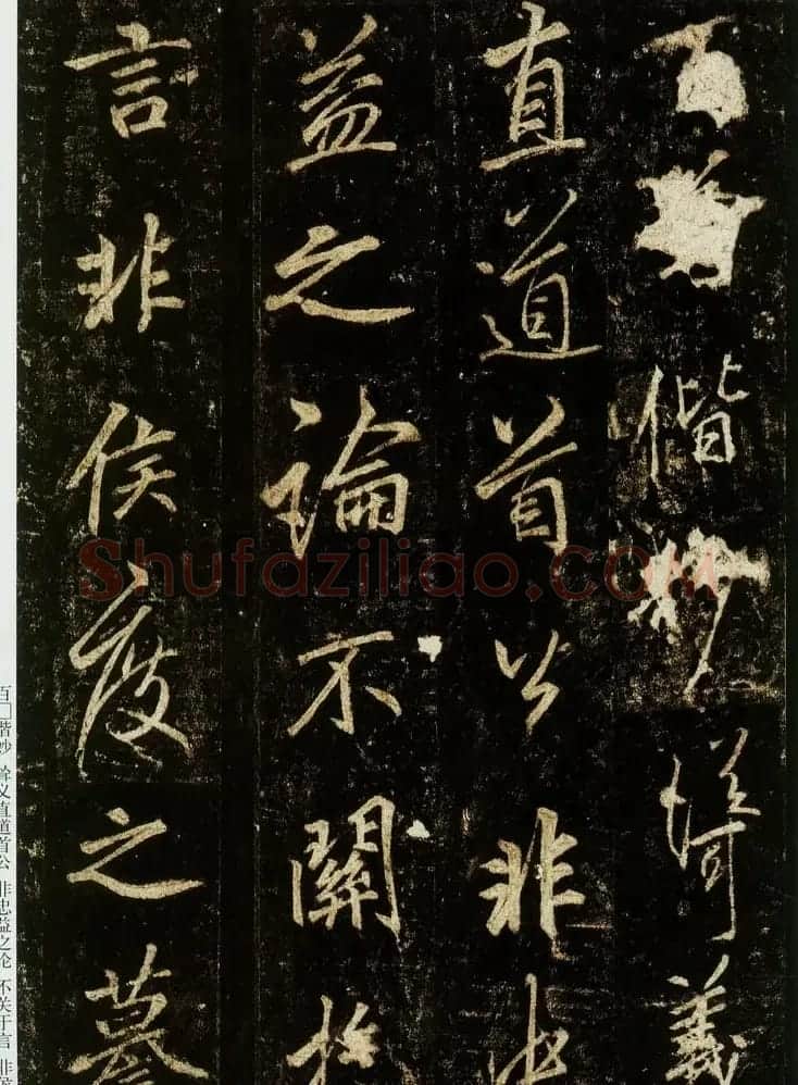 李邕书法欣赏《云麾将军碑》 | 书法碑帖