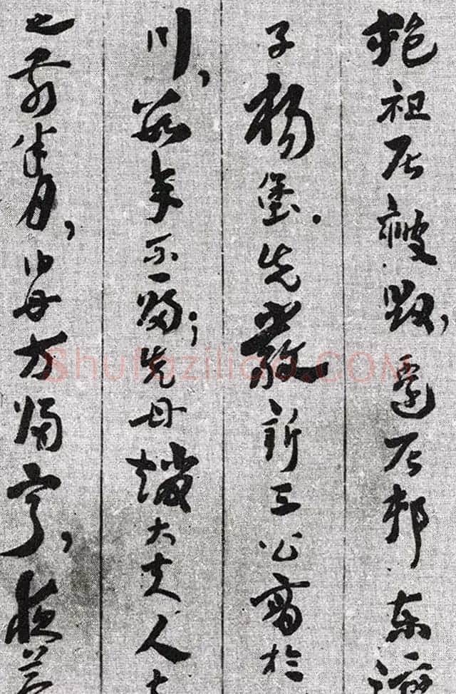 王世镗为于右任书《于母房太夫人行述》 | 书法作品欣赏