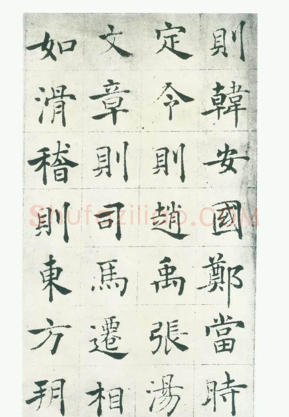褚遂良楷书法帖《倪宽赞》长卷 | 书法长卷