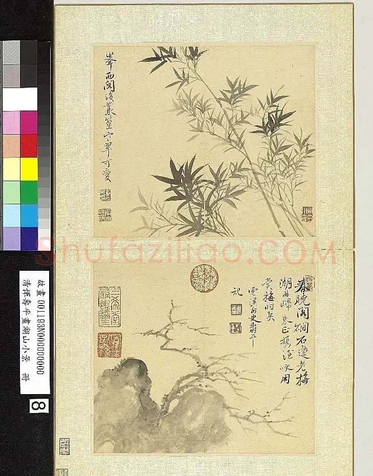清代恽寿平字画册《湖山小景》 | 传世书法作品鉴赏