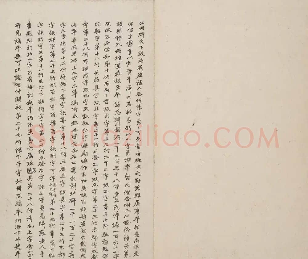 北山十宝5:唐李邕云麾将军李思训碑 | 书法碑帖