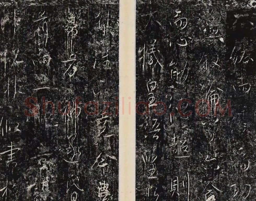 李治行书欣赏《大唐记功颂并序》上下2册合集 | 书法碑帖