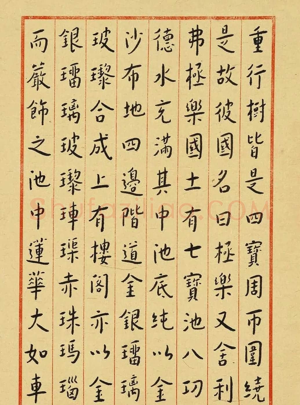 弘一法师书法墨宝欣赏《佛说阿弥陀经》 | 书法名家作品欣赏