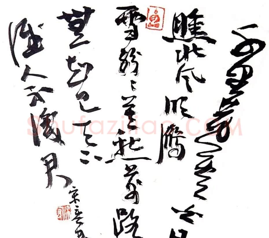 陕西宋宏书法作品选刊 | 书法作品欣赏