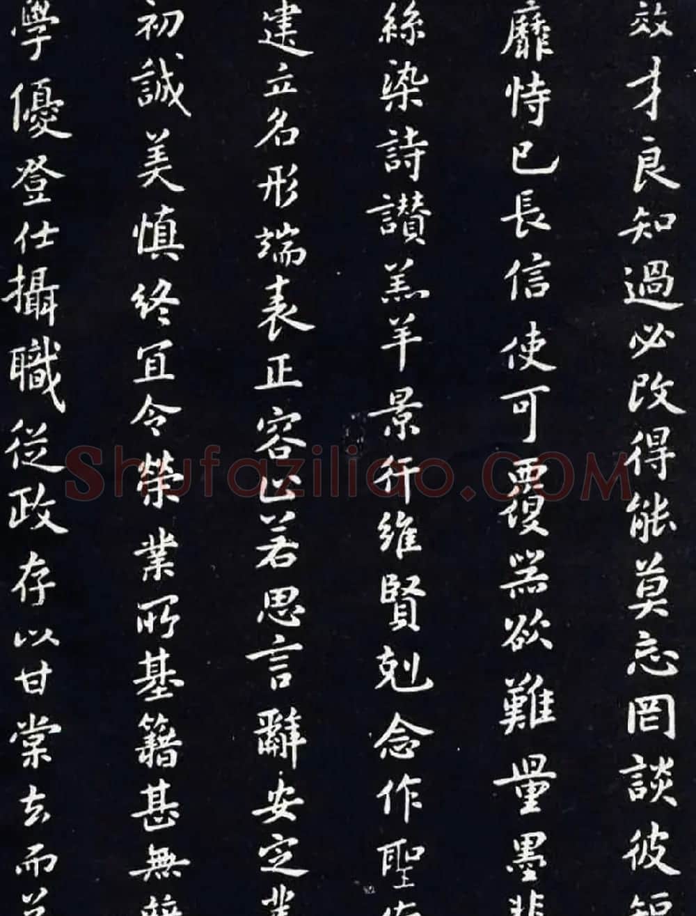 宋代米芾书法《小楷千字文》 | 毛笔书法作品