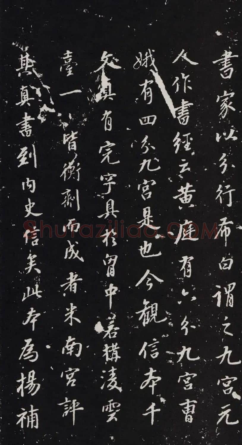 欧阳询书法字帖《楷书千字文》大图 | 软笔楷书字帖