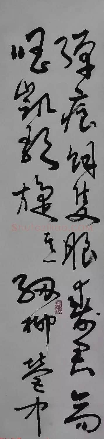 叶选宁将军左笔书法作品欣赏 | 书法作品精选