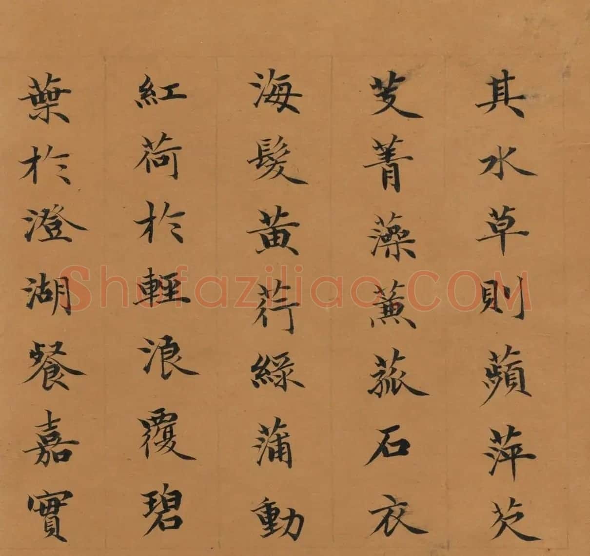 英和楷书沈约郊居赋册 | 软笔书法作品