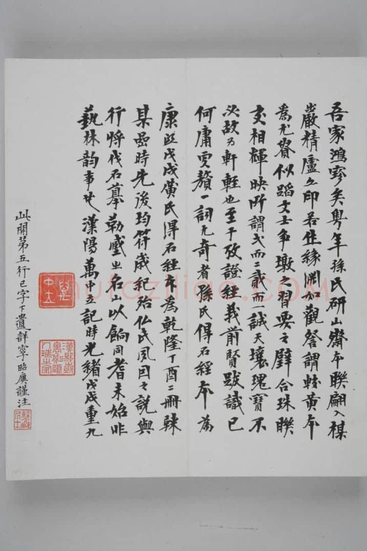 熹平石经残石 | 故宫铭刻类藏品