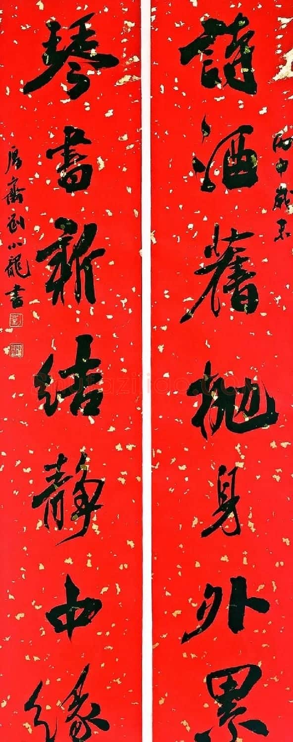 刘小龙行书书房联九品辞旧迎新 | 名家书法作品赏析