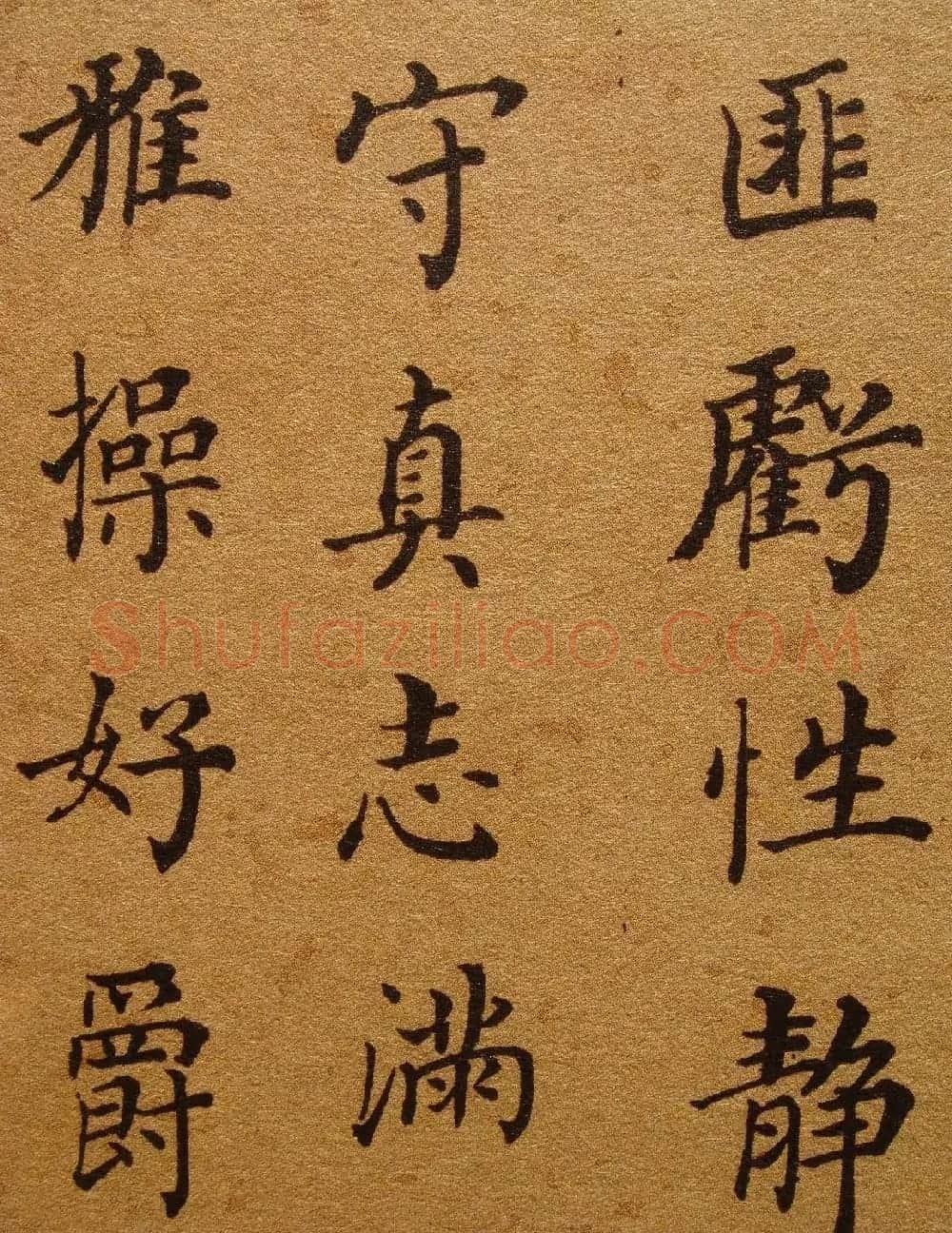 清代张照楷书《千字文》 | 书法名家作品鉴赏