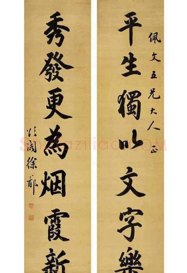 状元徐郙书法作品欣赏 | 书法作品鉴赏
