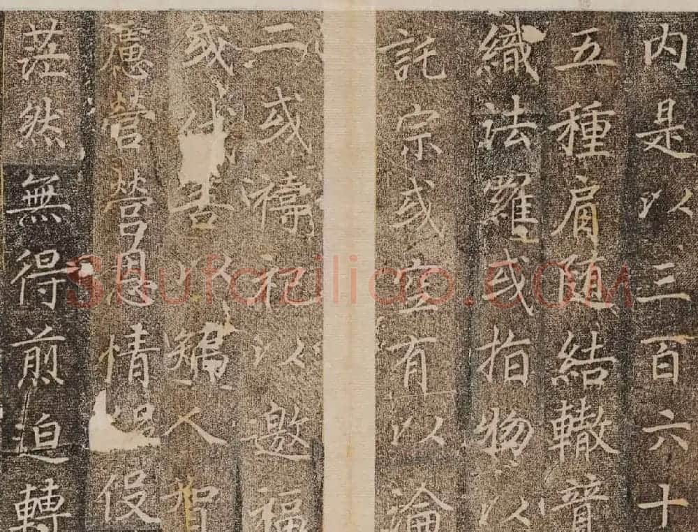 唐楷碑刻欣赏《大秦景教流行中国碑》 | 书法碑帖