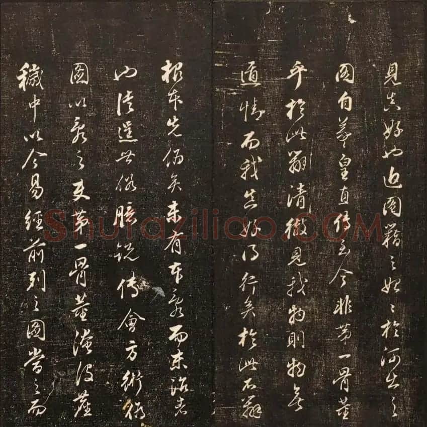清刻书法碑帖《经训堂法书》第十二册 | 书法碑帖