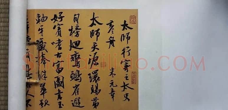 曹宝麟行书欣赏横幅《录米襄阳诗卷》 | 书法长卷