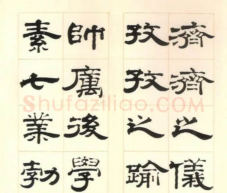 清代钱泳隶书临魏卢江太守范式碑 | 名家书法作品精选